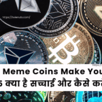 Can Ai Meme Coins Make You Rich in 2025 क्या है सच्चाई और कैसे करें इन्वेस्ट