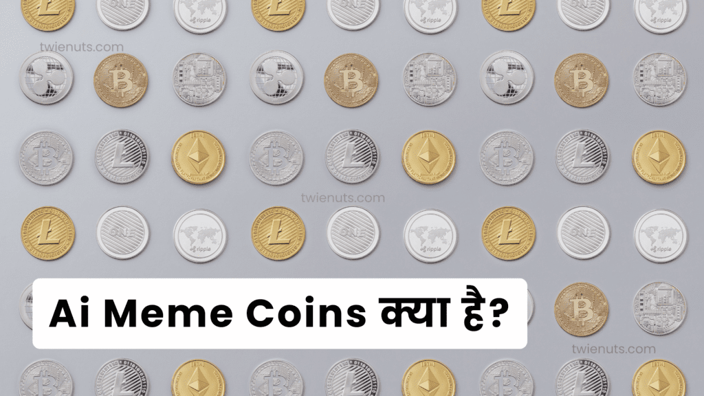 Ai Meme Coins क्या है?